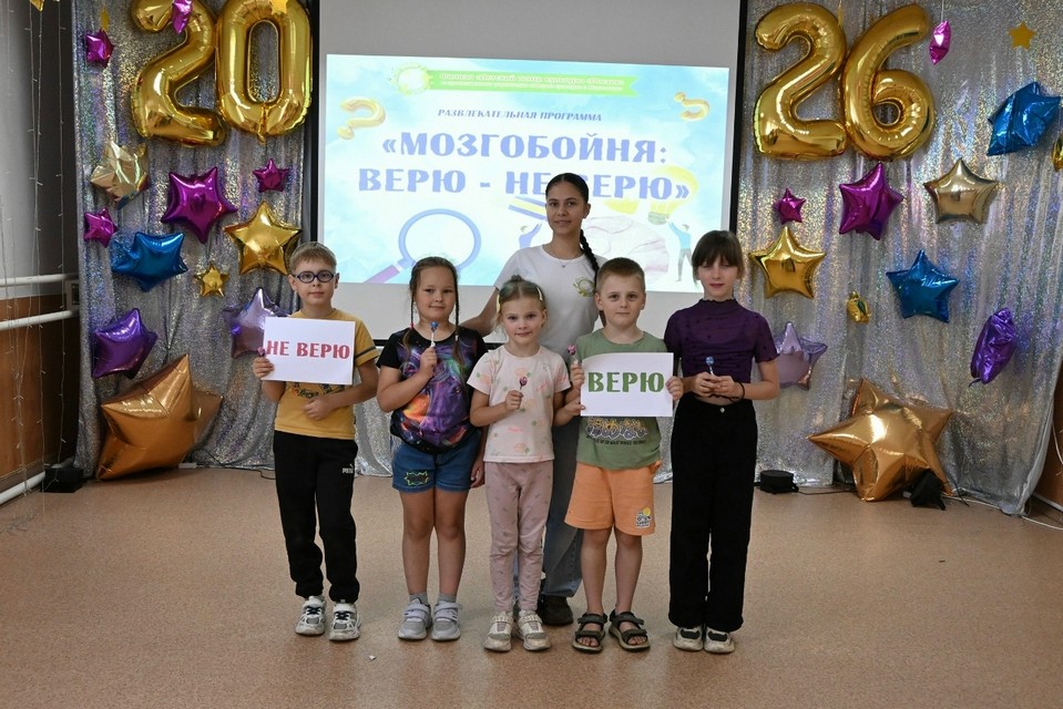 Развлекательная программа «Мозгобойня: верю-не верю»