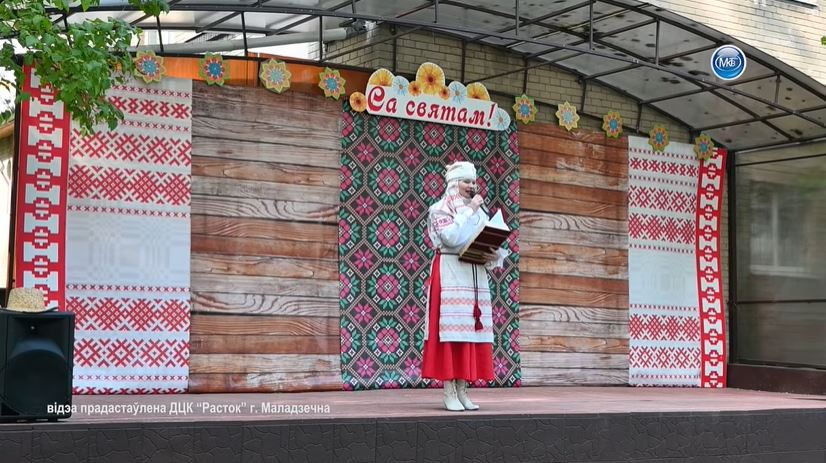 Пра нас у СМІ