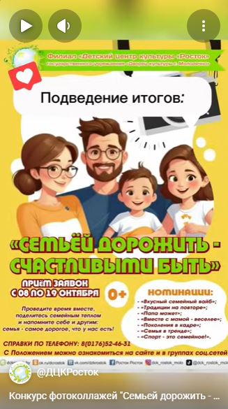 Снимок