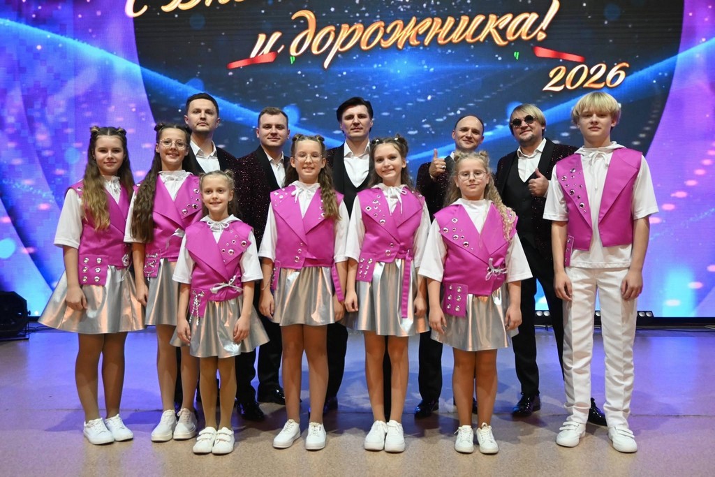Торжественное областное мероприятие, посвящённое празднованию Дня автомобилиста и дорожника Республики Беларусь